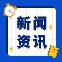 2023全国广播调研报告：总台广播融媒引领