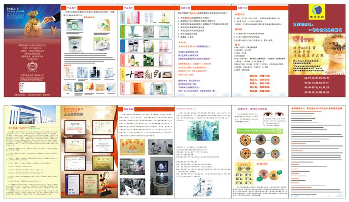 【万荣农商银行】这家银行的金融宣传“绿”意盎然