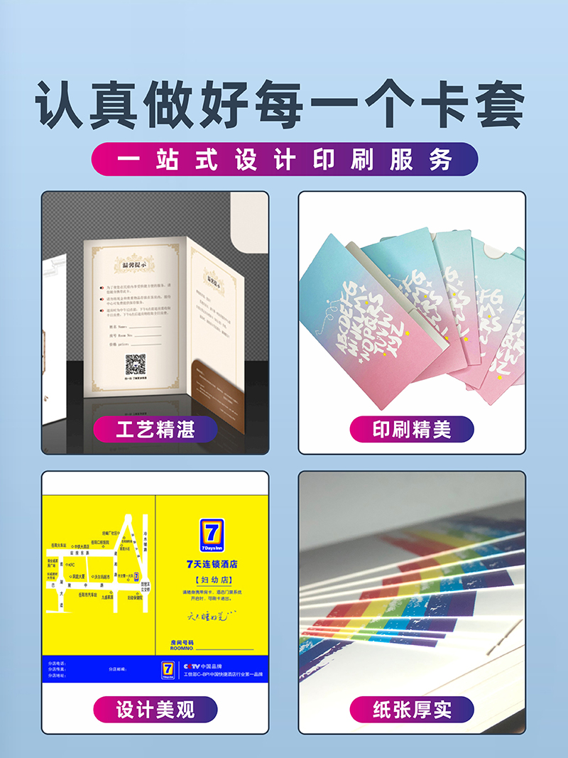 从传统印刷到数字科技的华丽蝶变——恒宝股份一路向“新”系列报道之一