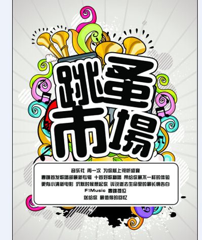 主题党日
