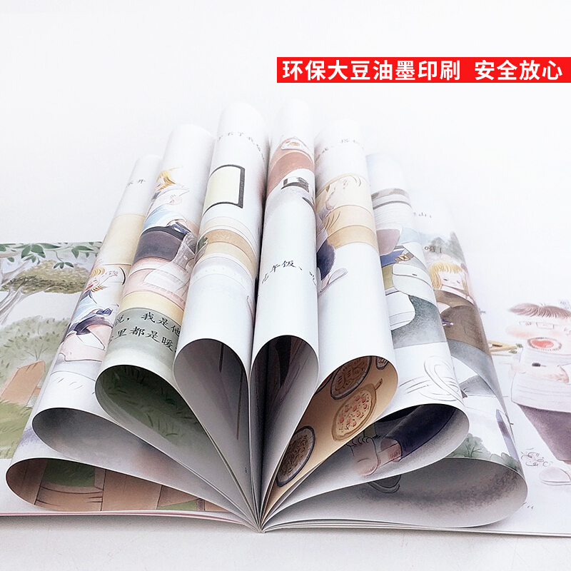 【湖南】邵东县教科纸品印刷有限责任公司召回部分教科系列作业本