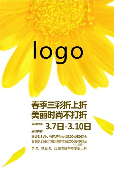 降本增效